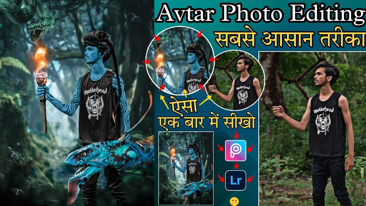 Avatar photo editing || avatar movie poster editing || autar photo kaise banae || New concept edit