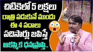 Vishwam Vijay - Powerful Manifestation Technique | Law of Attraction | Manifest Money | SumanTV
