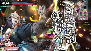wlw バリアカチカチ闇吉備津 EX4→EX5
