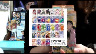 メタリックカードを開封してみた(/・ω・)/