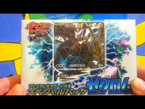 opening-a-pokemon-black-and-white-japanese-zekrom-ex-full-art-special-pack!