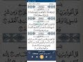 المعوذات سورة الإخلاص والفلق والناس بصوت القارئ احمد العجمي