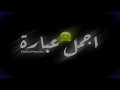 اتجننت اول ما شفتك اتجننت اول ما شفتك