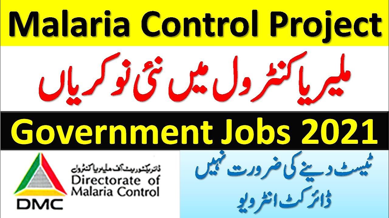 Health Department Jobs 2021 | Malaria Control Project Jobs 2021 | Latest Govt Jobs in KPK 2021