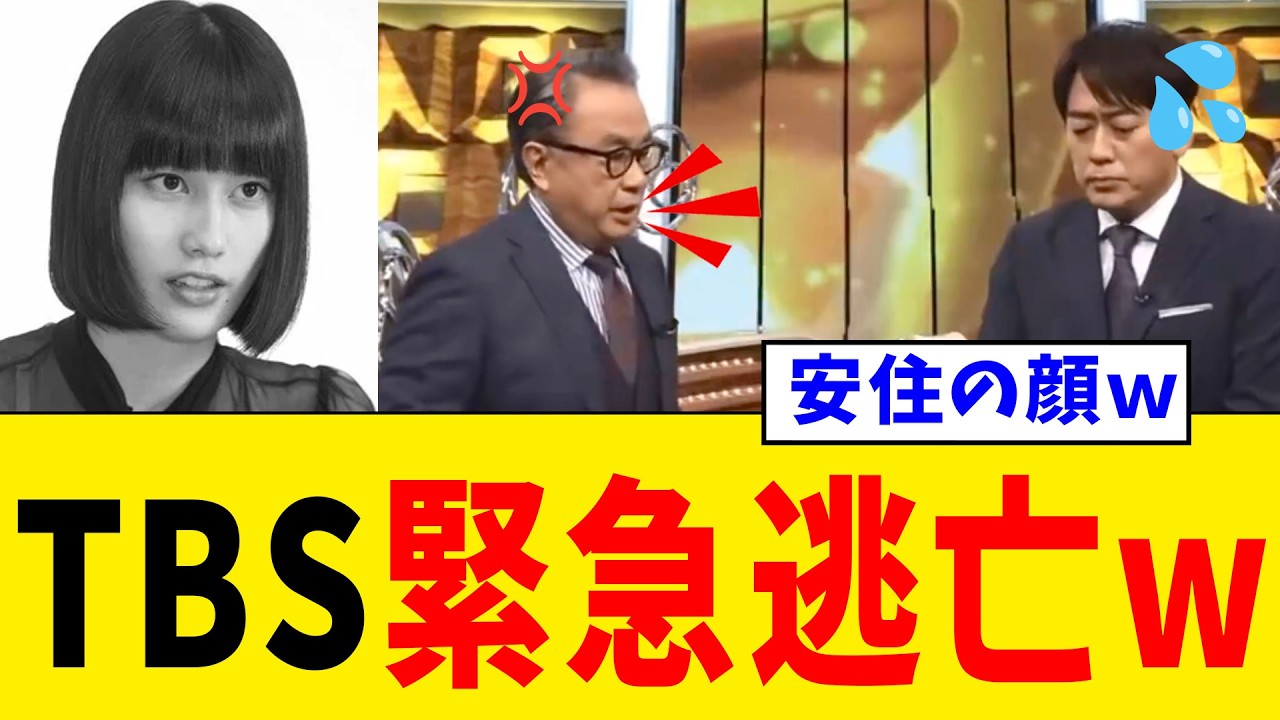 【緊急】TBS・Nキャスさん、橋本愛騒動を扱った結果→三谷幸喜さんの本音がスタジオを凍らせてしまうwww