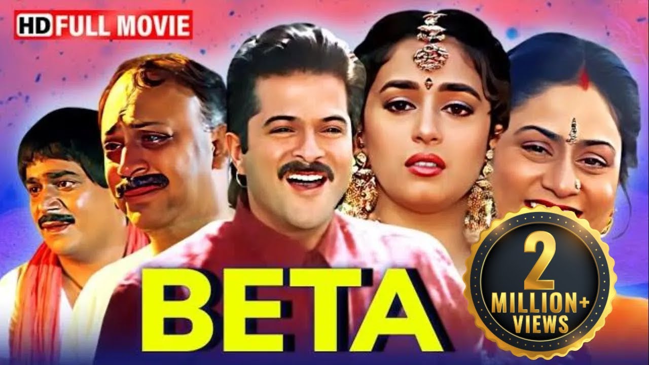 सौतेली माँ की चालाकी | Beta | Anil Kapoor ,Madhuri Dixit, Aruna Irani ...