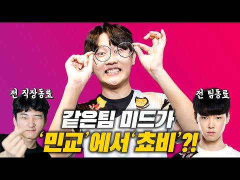 From Bronze to Worlds? 5 Facts About Pyosik’s Life-Changing Journey (feat. Kim Min-gyo, Deft, cvMax)