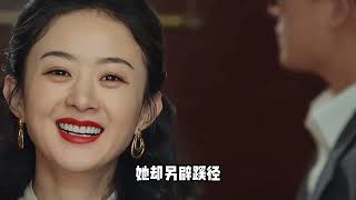 趙麗穎新戀情曝光，男友趙德胤太勵志，從緬北少年逆襲成名導！ #趙麗穎 #趙麗穎戀情 #趙德胤 #影視