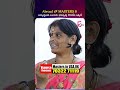 Abroad లో MASTERS కి విద్యార్థులకు బంగారు భవిష్యత్తు దొరికేది ఇక్కడే