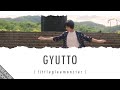 Gyutto 「ギュッと」 Lyrics