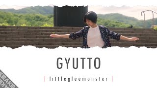 Gyutto 「ギュッと」 Lyrics
