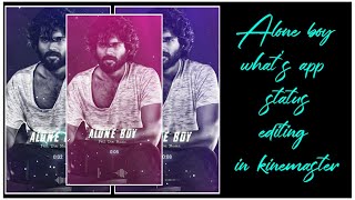 Alone boy sad what's app status editing in kinemaster in telugu Sai lirical creations screenshot 5