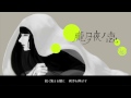 【オリジナル】朧月夜ノ恋