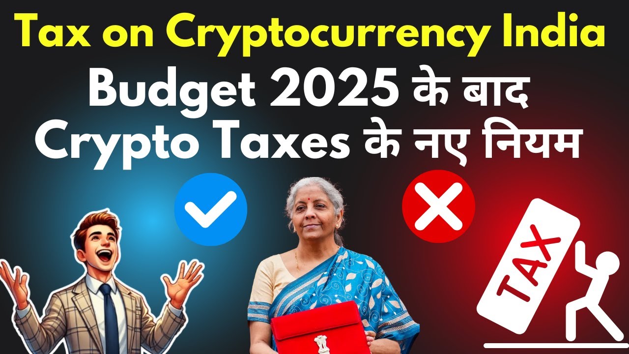 Tax on Cryptocurrency India | Crypto Taxes Explained | Taxes on  Cryptocurrency | Indian Crypto Tax