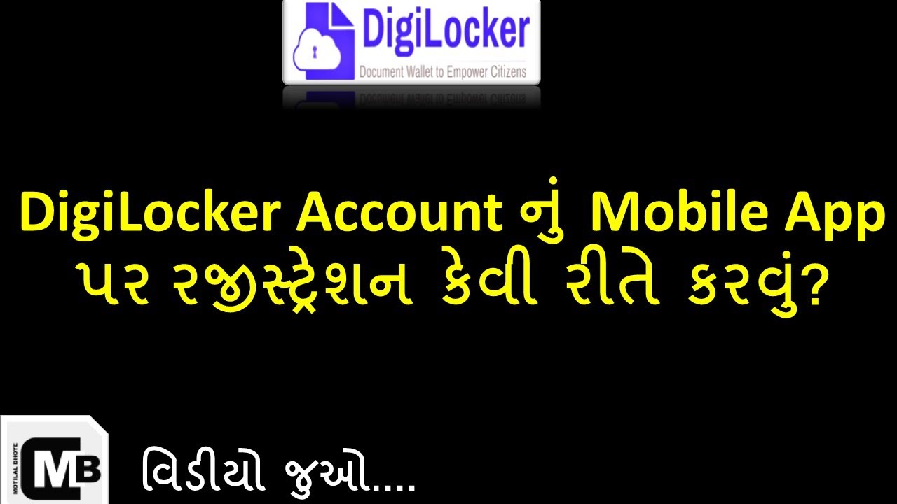 DigiLocker Mobile App Create New Account || DigiLocker App Save Document Digitally || Motilal Bhoye