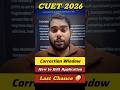 CUET 2026 🚨 Correction Window✅ | How to Edit CUET Application Form | CUET UG Form Correction 2026