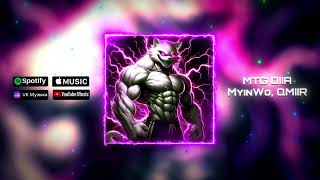 Myinwo, Qmiir - Mtg Oiia (Brazilian Phonk/Funk Remix)