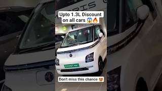 MUST WATCH😱🔥 BEST TIME TO BUY A CAR😱🔥MG Hector 2025 New Model 🔥🤩 MG Windsor 2025 New Model🔥 #shorts