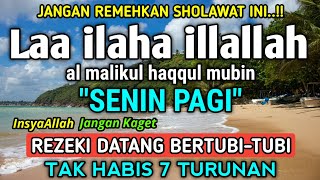 Download Lagu BERKAH SHOLAWAT BERJUTA MANFAAT - Laa ilaha illallah al malikul haqqul mubin MP3 Download Lagu BERKAH SHOLAWAT BERJUTA MANFAAT - Laa ilaha illallah al malikul haqqul mubin MP3