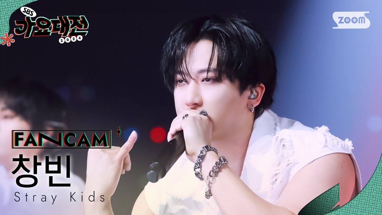 straykids kwave サノク チャンビン straykids チャンビン K-WAVE kwave 人気歌謡 サノク（Stray