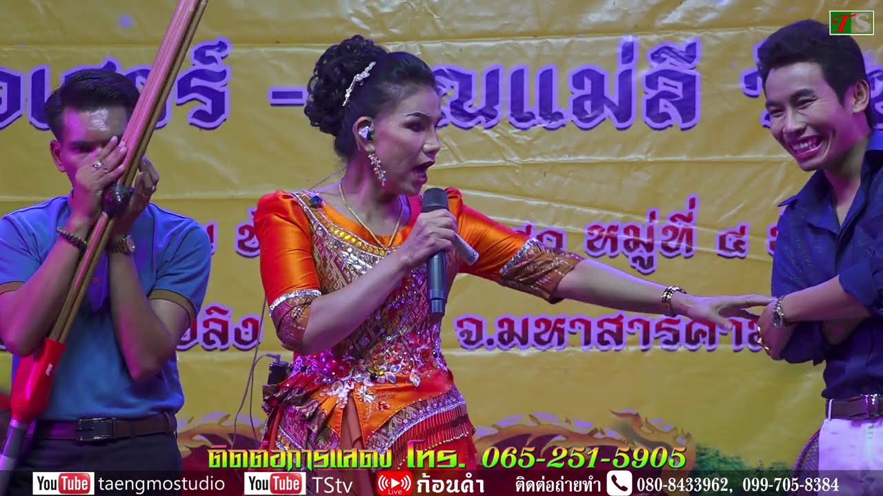 หอมจันทร์ ดาวดวงเด่น EP3 บ้านจำนัก