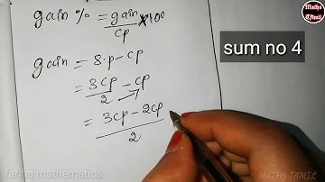 8TH MATHS EXERCISE 4.2 SUM NO 4 / SAMACHEER-KALVI 2020 NEW SYLLABUS /FARIHA MATHEMATICS