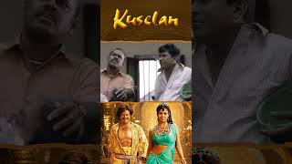 Watch full video👆 Kuselan 4K Comedy Scenes Part-1 - #kuselan #rajinikanth #nayanthara #meena #shorts