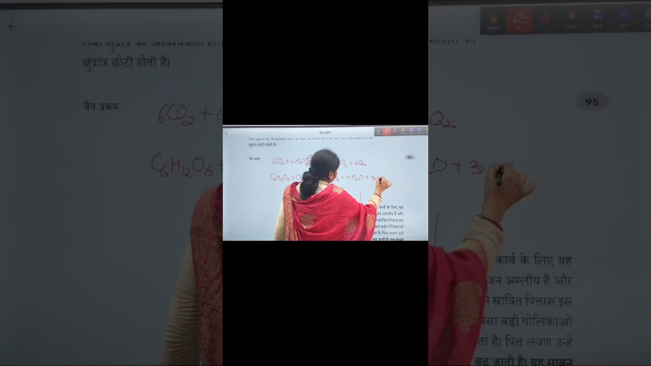 CLASS-10 SCIENCE DEMO CLASS CHAPTER -जैव प्रक्रम (BIO PROCESS)