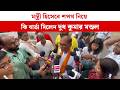 মন্ত্রী হিসেবে শপথ নিয়ে কি বার্তা দিলেন দুধ কুমার মন্ডল
