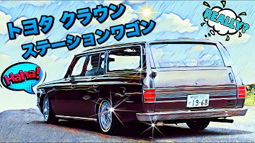 Download クラウンステーションワゴン カスタム Mp4 Mp3 Download クラウンステーションワゴン カスタム Mp4 Mp3