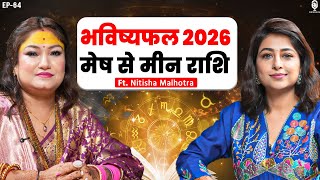 मेष से मीन राशि का 2026 भविष्यफल और उपाय | Astrologer Nitisha Malhotra | 2026 Astrology Predictions