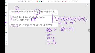 대수 올림포스 053 01 2026 천안 용곡동 수학 수학학원 김샘수학영어학원
