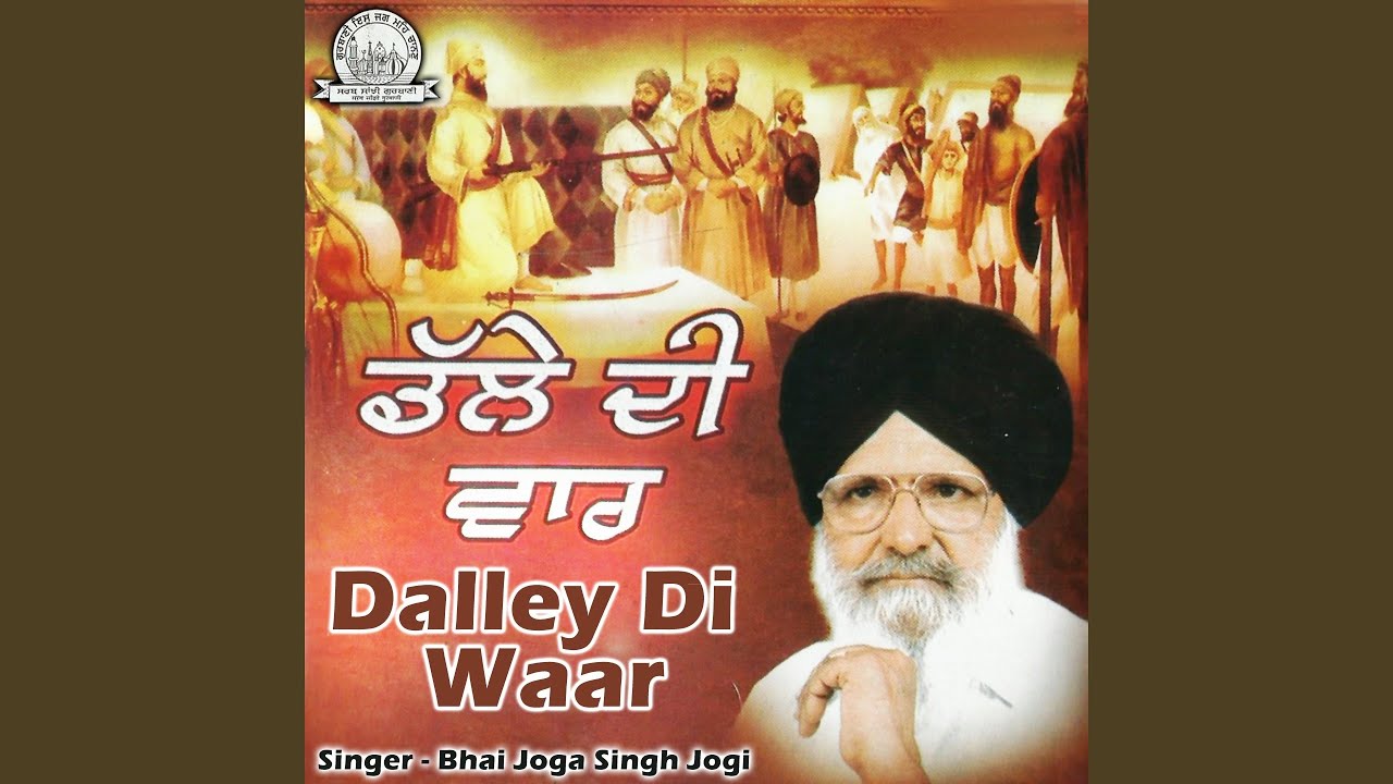 Dalley Di Waar, Pt. 1
