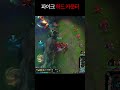 파이크 상대법