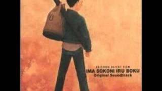 Ima, Soko ni Iru Boku / Ima, Soko ni Iru Boku