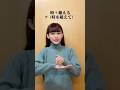 【たしかなこと/小田和正】〜歌cover陽真〜