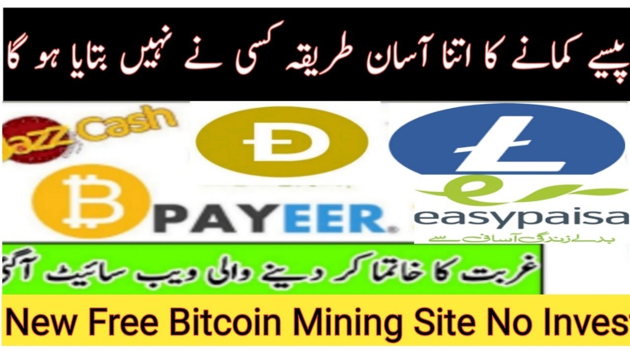 New Free Bitcoin Mining Site 2019 Without Invest Sign Up Bonus 1000g S Free Make Money Urdu Hindi - 