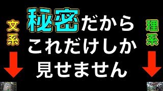 【文理】大人が本気で秘密基地作り対決！！！！！ (一万円で)