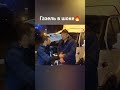 Газель ремонт на дороге Москва #газель #заменасцепления #москва #некст  #ремонтгазели