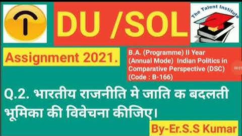 Q2. B.A. (Programme) II Year (Annual Mode) Indian Politics in Comparative Perspective (DSC)  B-166