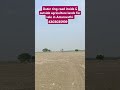 agriculture lands for sale in Amaravathi inside &amp; outside the outer ring road 6303035939