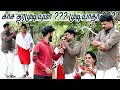 Radha ravi comedy  vishva settai  tamil comedy  nagai 360 tv