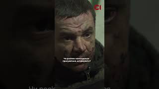 «Була газова атака»: піхота під Часовим Яром #війна #зсу # image