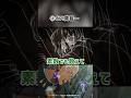 声優を使って遊ぶアニメ4選part2#shorts #呪術廻戦 #かがみの孤城 #らきすた