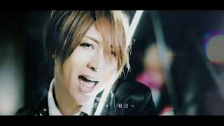 Video thumbnail of "GOTCHAROCKA「Ash」MUSIC CLIP"