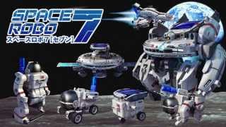 スペースロボ7（セブン） [ JS-6171 ] : ロボットショップ