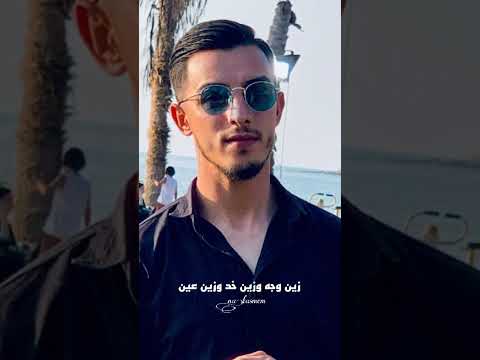 يا ويل قلبي من جمالك والحزن