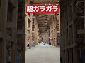 大阪万博大混雑は嘘のパフォーマンスでヤバい【EXPO2025】