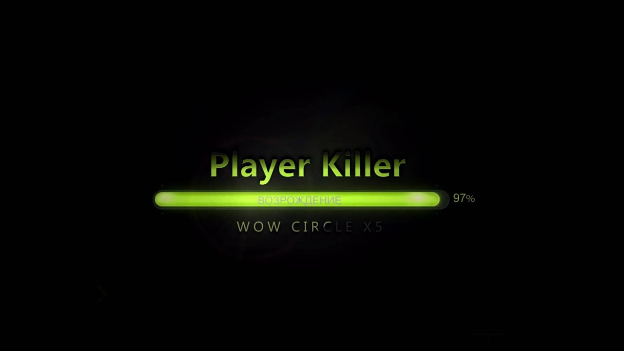 Плеер киллер. Player Killer. Player Killers картинки. Play killer