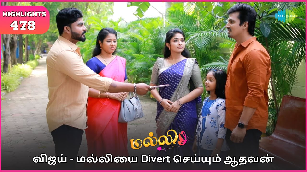 Malli Serial | EP 478 Highlights | 24th Aug 2025 | Nikitha | Vijay | Saregama Dice TV Shows Tamil